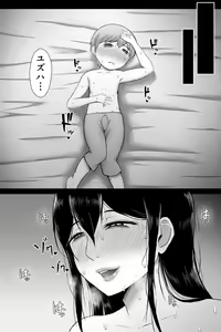 Page 19 of Seitsuu no Gi - preview thumbnail