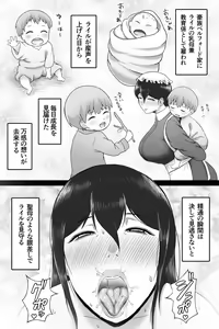 Page 28 of Seitsuu no Gi - preview thumbnail