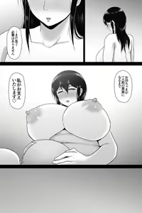 Page 58 of Seitsuu no Gi - preview thumbnail