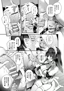 Page 109 of Hamekomi! -Kabeana Tsuki Juukyo e Youkoso- - preview thumbnail