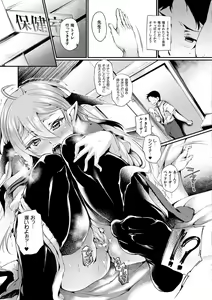Page 151 of Hamekomi! -Kabeana Tsuki Juukyo e Youkoso- - preview thumbnail