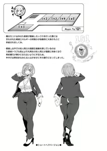 Page 201 of Hamekomi! -Kabeana Tsuki Juukyo e Youkoso- - preview thumbnail