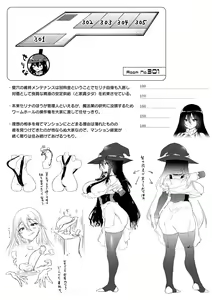 Page 205 of Hamekomi! -Kabeana Tsuki Juukyo e Youkoso- - preview thumbnail