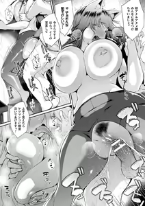 Page 54 of Hamekomi! -Kabeana Tsuki Juukyo e Youkoso- - preview thumbnail
