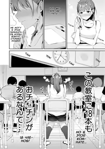 Page 11 of Shishunki no Obenkyou 1-6 (decensored) - preview thumbnail
