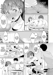 Page 12 of Shishunki no Obenkyou 1-6 (decensored) - preview thumbnail
