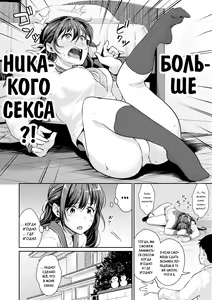 Page 122 of Shishunki no Obenkyou 1-6 (decensored) - preview thumbnail