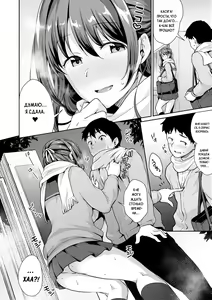 Page 124 of Shishunki no Obenkyou 1-6 (decensored) - preview thumbnail