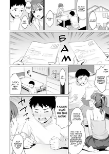 Page 15 of Shishunki no Obenkyou 1-6 (decensored) - preview thumbnail