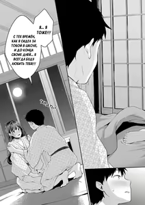 Page 160 of Shishunki no Obenkyou 1-6 (decensored) - preview thumbnail