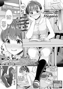 Page 41 of Shishunki no Obenkyou 1-6 (decensored) - preview thumbnail