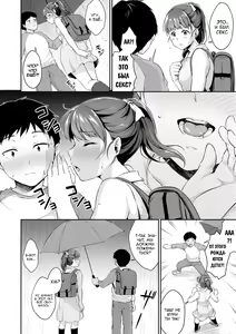 Page 44 of Shishunki no Obenkyou 1-6 (decensored) - preview thumbnail