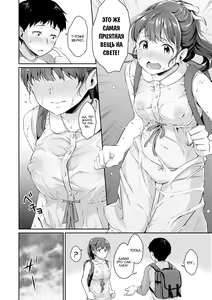 Page 46 of Shishunki no Obenkyou 1-6 (decensored) - preview thumbnail