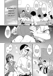 Page 68 of Shishunki no Obenkyou 1-6 (decensored) - preview thumbnail