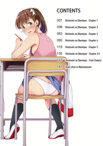 Page 9 of Shishunki no Obenkyou 1-6 (decensored) - preview thumbnail