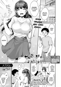 Page 95 of Shishunki no Obenkyou 1-6 (decensored) - preview thumbnail
