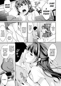 Page 99 of Shishunki no Obenkyou 1-6 (decensored) - preview thumbnail