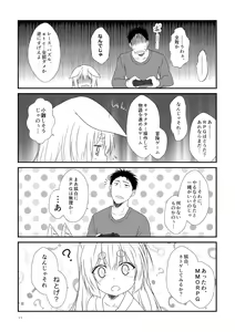 Page 11 of Kohaku Biyori Soushuuhen Makinoni - preview thumbnail