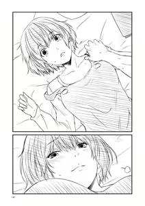 Page 147 of Kohaku Biyori Soushuuhen Makinoni - preview thumbnail
