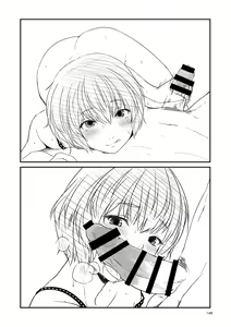 Page 148 of Kohaku Biyori Soushuuhen Makinoni - preview thumbnail