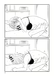 Page 149 of Kohaku Biyori Soushuuhen Makinoni - preview thumbnail