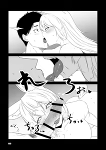 Page 175 of Kohaku Biyori Soushuuhen Makinoni - preview thumbnail
