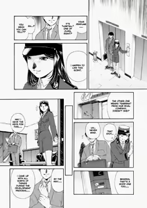 Page 4 of Misato - Entwined in Sweet Scent - preview thumbnail