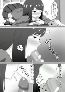 Page 16 of Fella Kanbyou no Okaeshi wa Renzoku Tanetsuke Marking deshita - preview thumbnail
