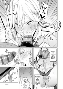 Page 25 of Seiyoku Tsuyo Tsuyo - preview thumbnail