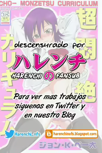 Page 19 of Momoiro ribenji matsuri (decensored) - preview thumbnail