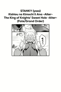Page 31 of Kishiou no Kimochi Ii Ana -Alter- | The King of Knights' Sweet Hole -Alter- - preview thumbnail