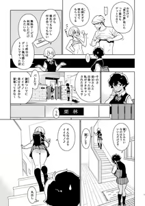 Page 14 of ICHIHA - preview thumbnail