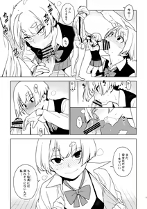 Page 18 of ICHIHA - preview thumbnail