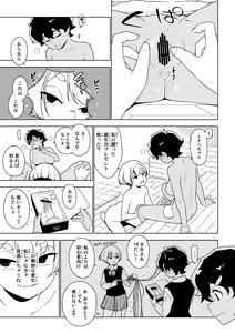 Page 6 of ICHIHA - preview thumbnail