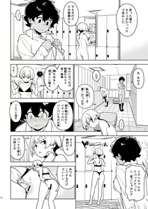 Page 9 of ICHIHA - preview thumbnail