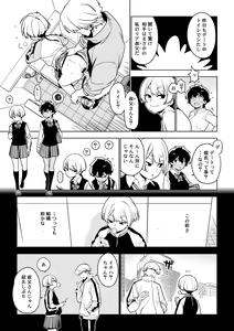 Page 10 of ICHIHA - preview thumbnail