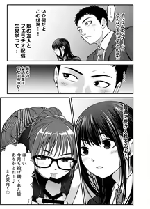 Page 12 of Musume no Yuujin ga Koakuma Sugite Jinsei Soudan Nottara Nama SEX suru Koto ni Natte Karada no Aishou yo Sugi na Ue ni Iyasareta Hanashi - preview thumbnail