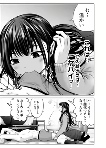 Page 22 of Musume no Yuujin ga Koakuma Sugite Jinsei Soudan Nottara Nama SEX suru Koto ni Natte Karada no Aishou yo Sugi na Ue ni Iyasareta Hanashi - preview thumbnail