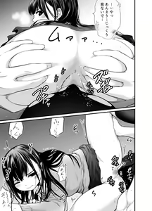 Page 36 of Musume no Yuujin ga Koakuma Sugite Jinsei Soudan Nottara Nama SEX suru Koto ni Natte Karada no Aishou yo Sugi na Ue ni Iyasareta Hanashi - preview thumbnail