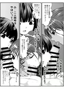 Page 39 of Musume no Yuujin ga Koakuma Sugite Jinsei Soudan Nottara Nama SEX suru Koto ni Natte Karada no Aishou yo Sugi na Ue ni Iyasareta Hanashi - preview thumbnail