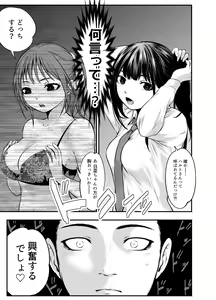 Page 72 of Musume no Yuujin ga Koakuma Sugite Jinsei Soudan Nottara Nama SEX suru Koto ni Natte Karada no Aishou yo Sugi na Ue ni Iyasareta Hanashi - preview thumbnail