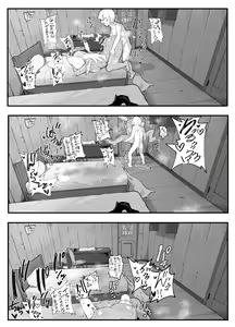 Page 50 of Boku no PT wa Joutai Ijou Taisei ALL 0 no Tenshi-sama Shika Inai - preview thumbnail