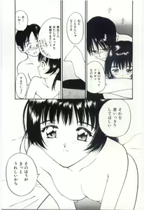 Page 58 of Itaike na Darling - Tender Darling - preview thumbnail
