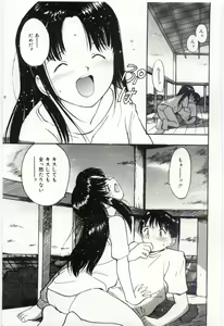Page 72 of Itaike na Darling - Tender Darling - preview thumbnail