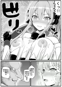 Page 12 of Mahou Shoujo VS Inma Seibutsu 19 - preview thumbnail