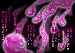 Page 139 of Shinsetsu Kasshoku Loli Succubus no Puniashi de Otosarechau! Koushou - preview thumbnail