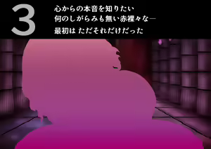 Page 149 of Shinsetsu Kasshoku Loli Succubus no Puniashi de Otosarechau! Koushou - preview thumbnail