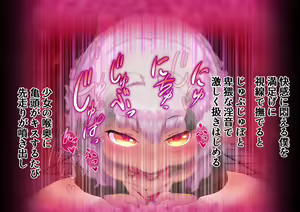 Page 216 of Shinsetsu Kasshoku Loli Succubus no Puniashi de Otosarechau! Koushou - preview thumbnail
