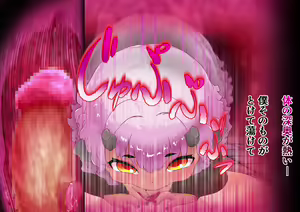 Page 217 of Shinsetsu Kasshoku Loli Succubus no Puniashi de Otosarechau! Koushou - preview thumbnail