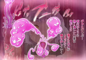 Page 223 of Shinsetsu Kasshoku Loli Succubus no Puniashi de Otosarechau! Koushou - preview thumbnail